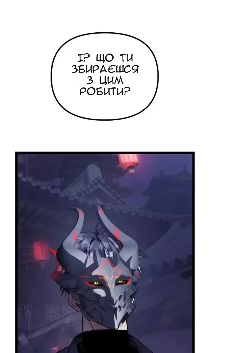 Сторінка 98