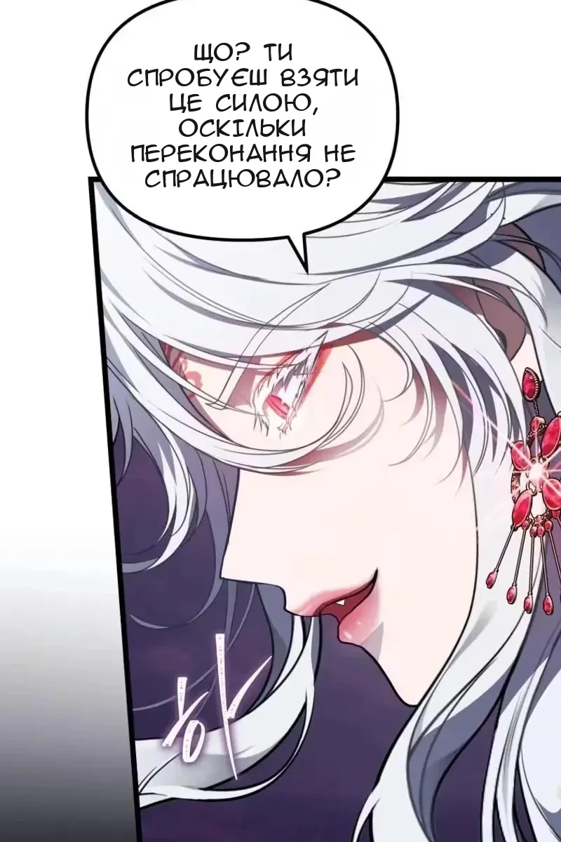 Сторінка 104