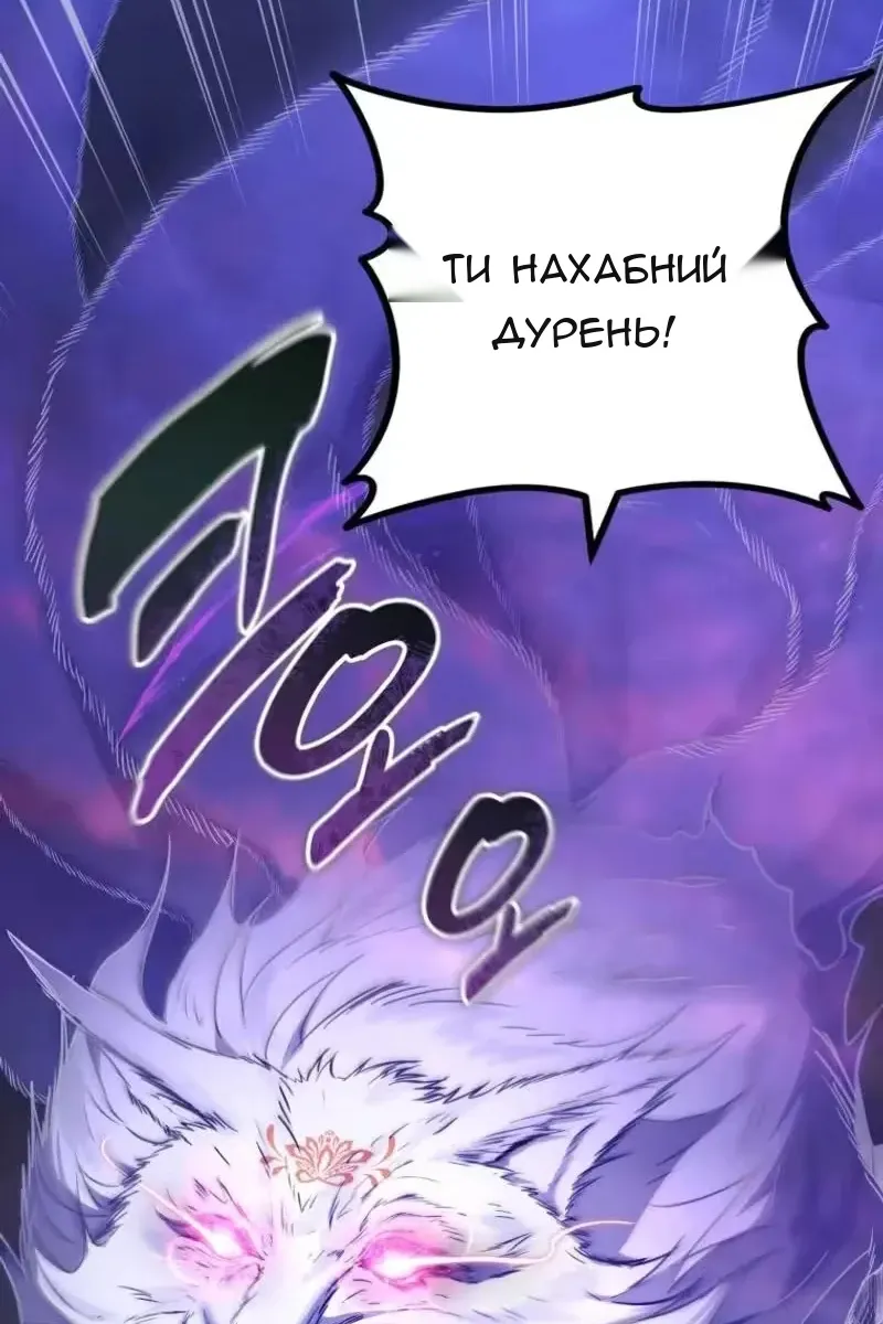 Сторінка 112