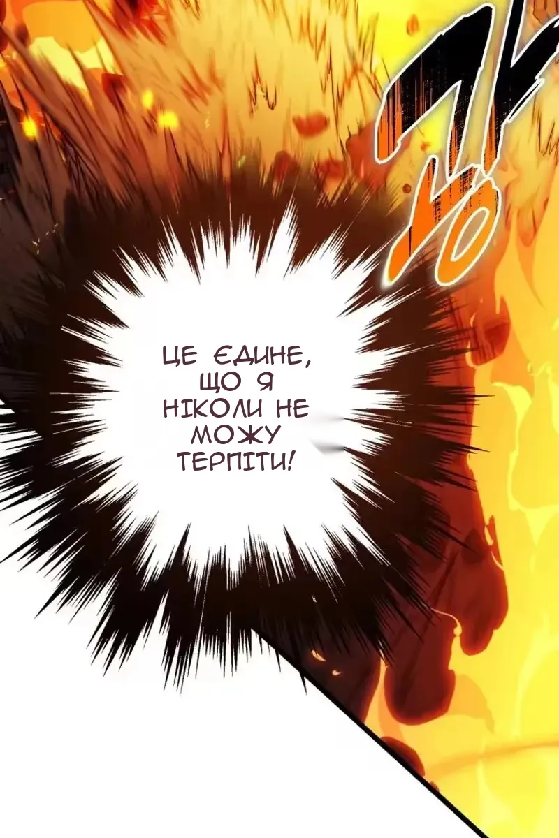 Сторінка 122