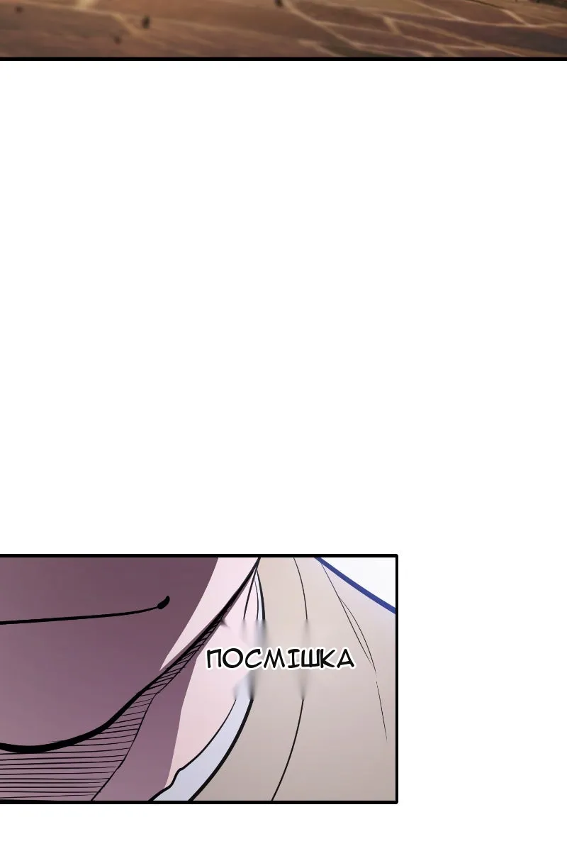 Сторінка 4