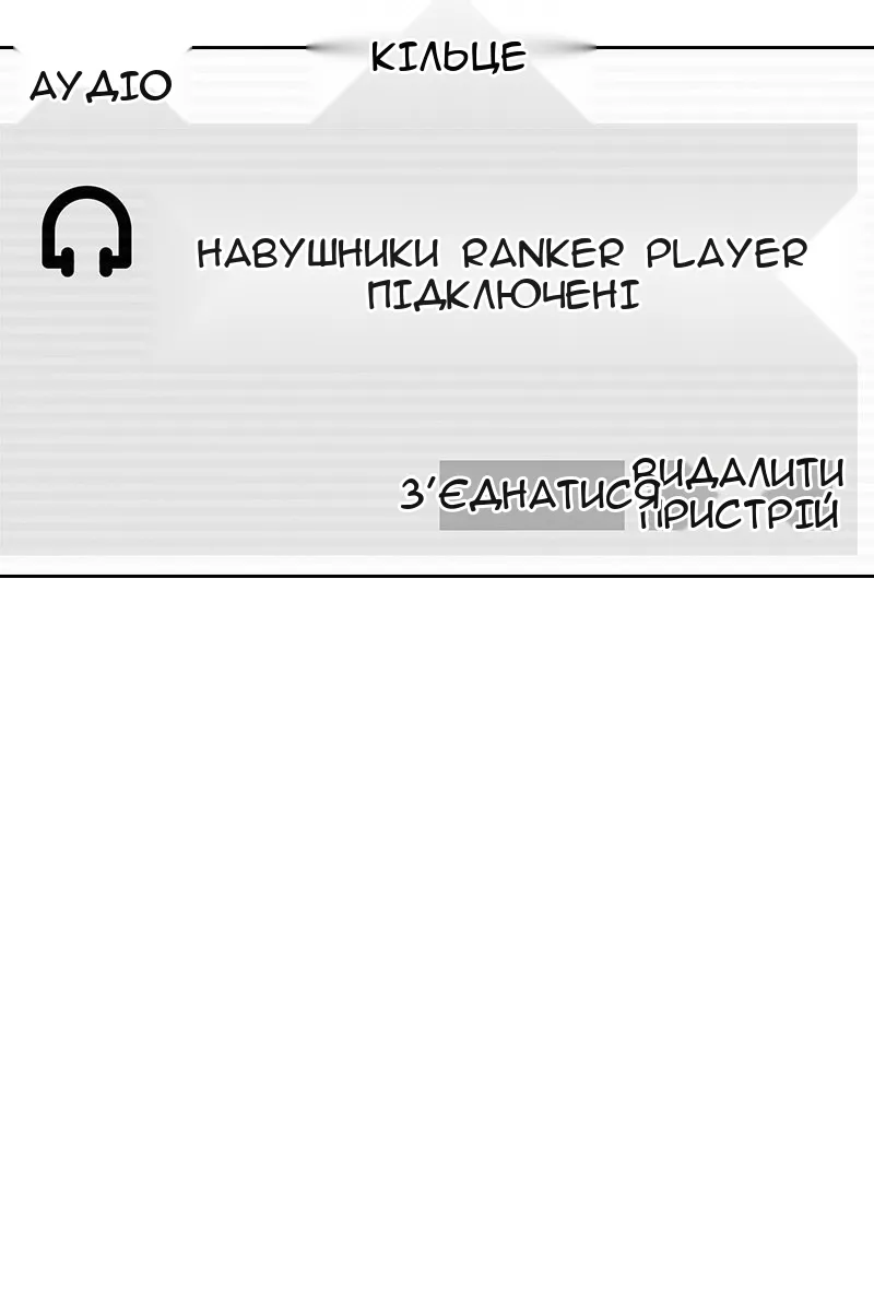 Сторінка 6