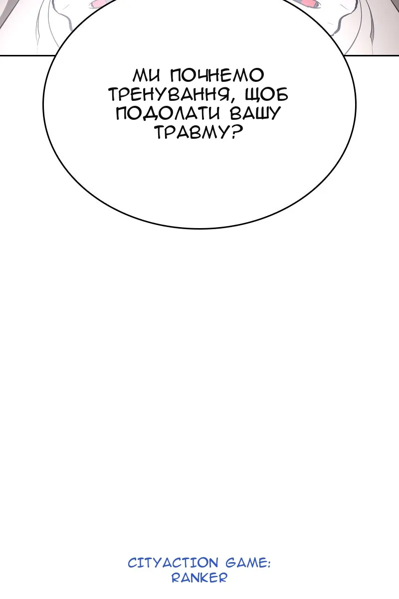 Сторінка 8