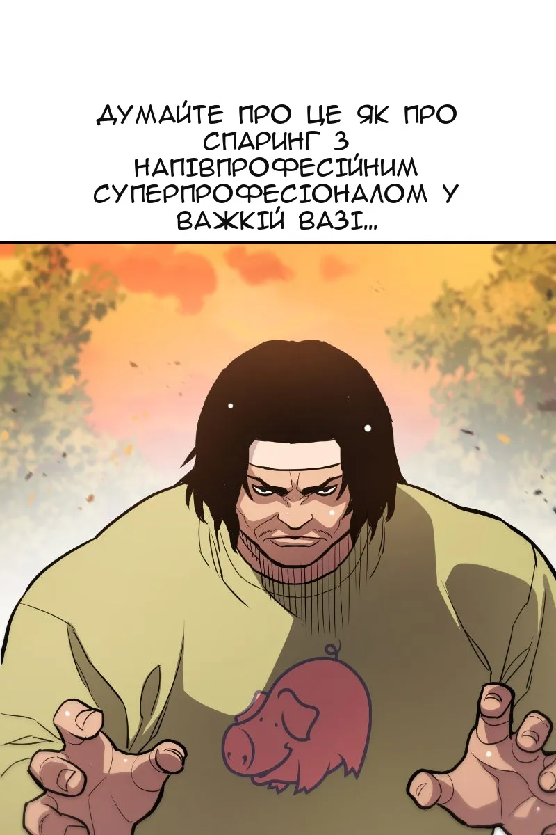 Сторінка 11