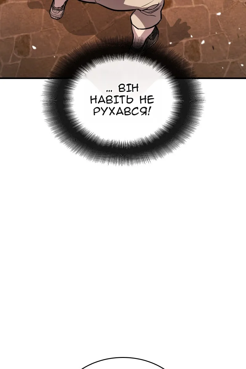 Сторінка 23