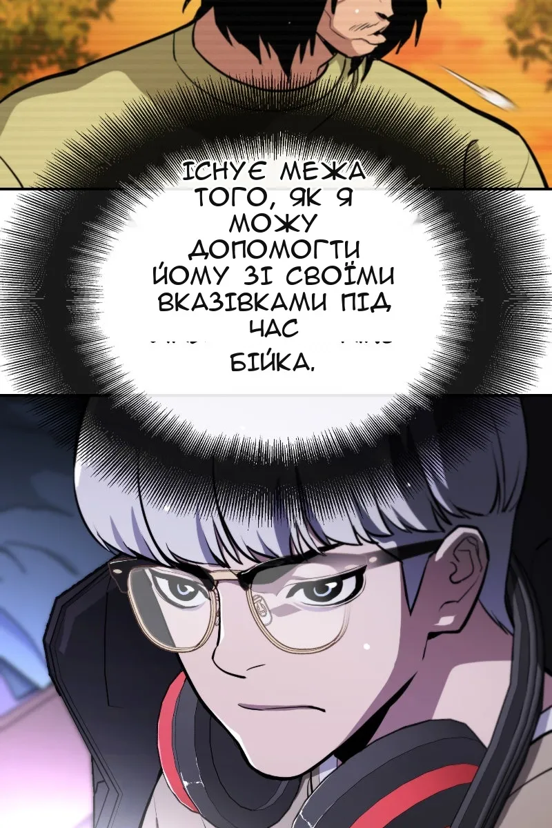 Сторінка 43