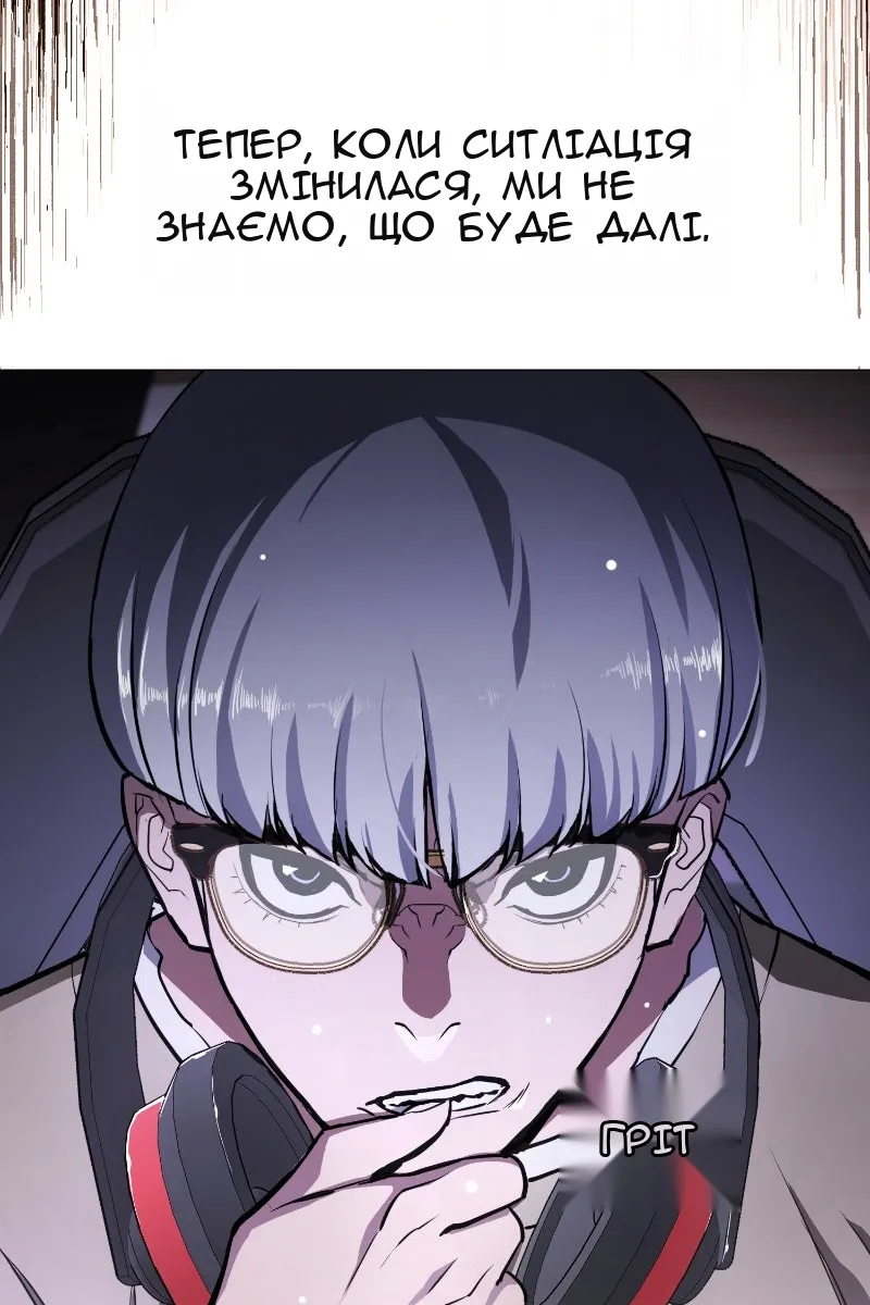 Сторінка 49