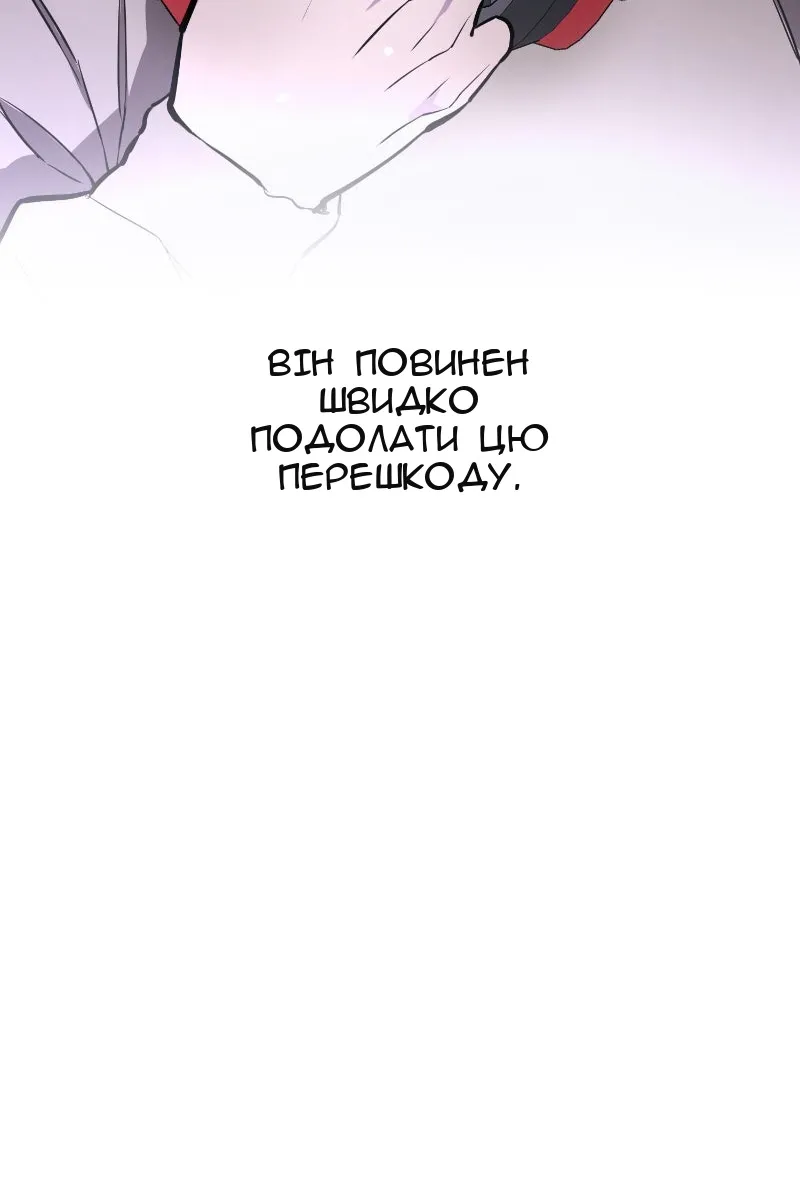 Сторінка 50