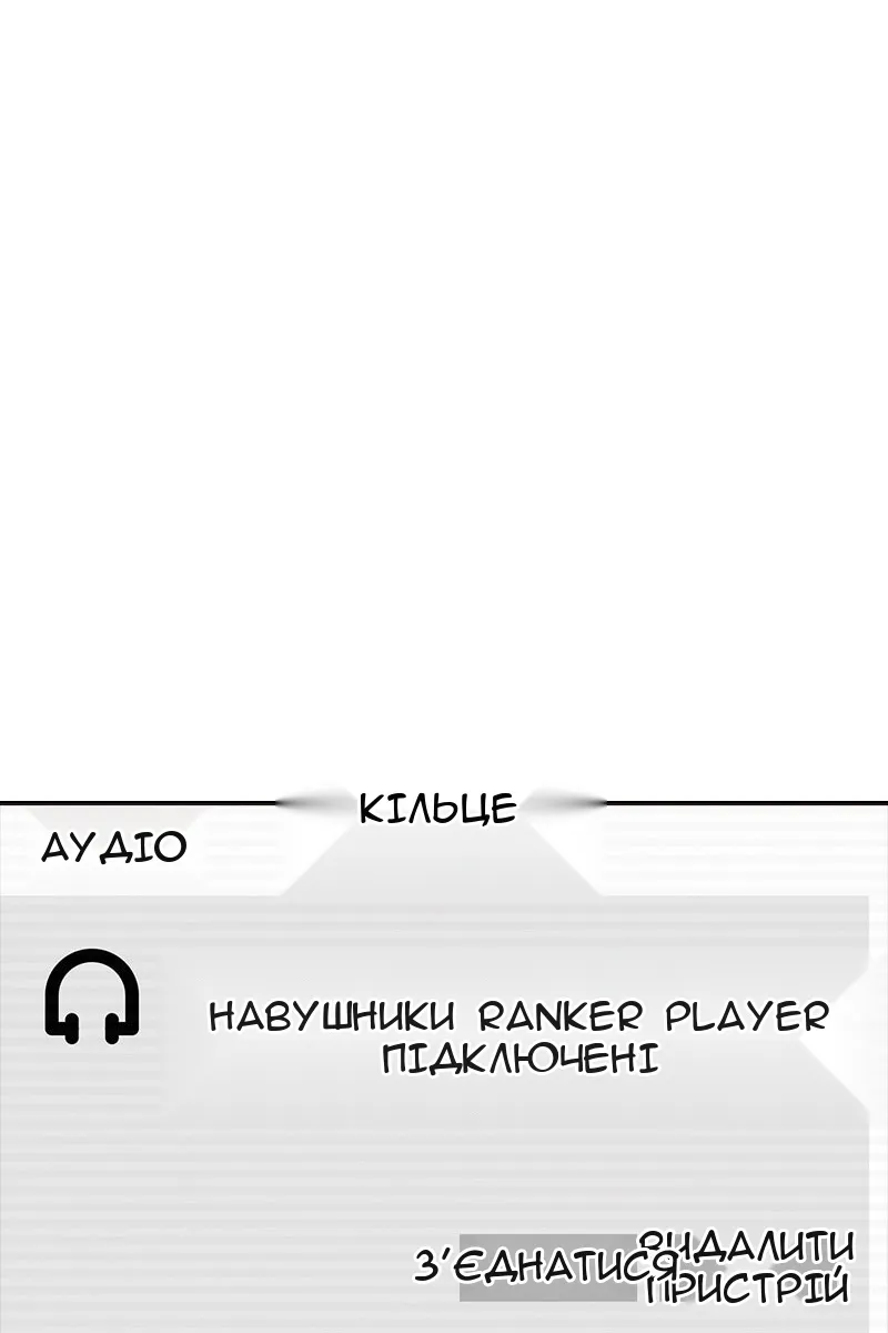 Сторінка 68