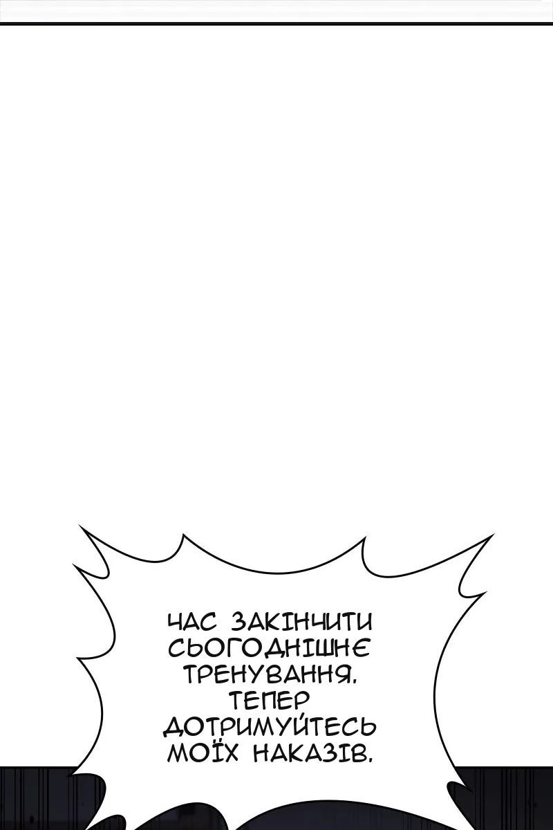 Сторінка 69
