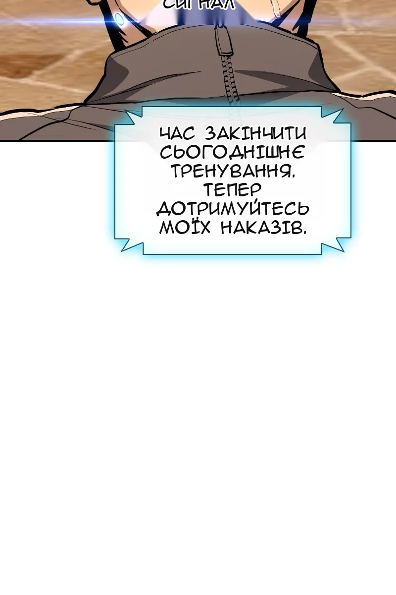 Сторінка 72