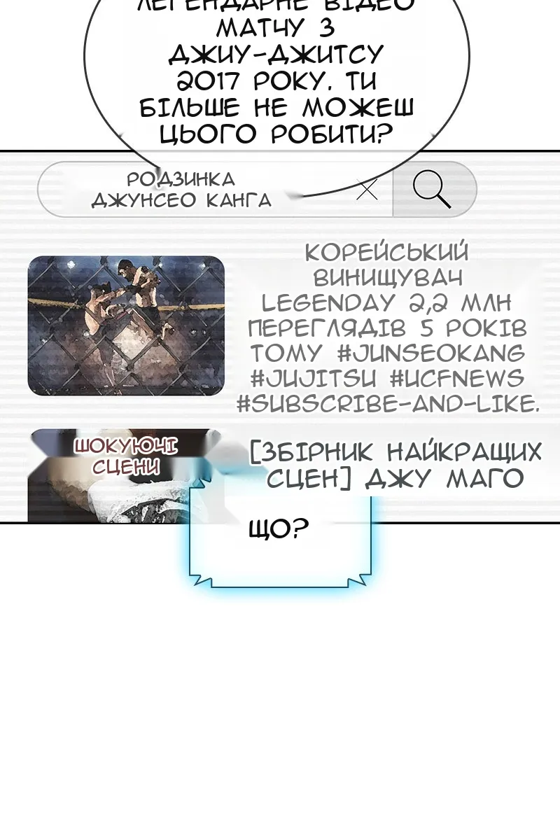 Сторінка 81