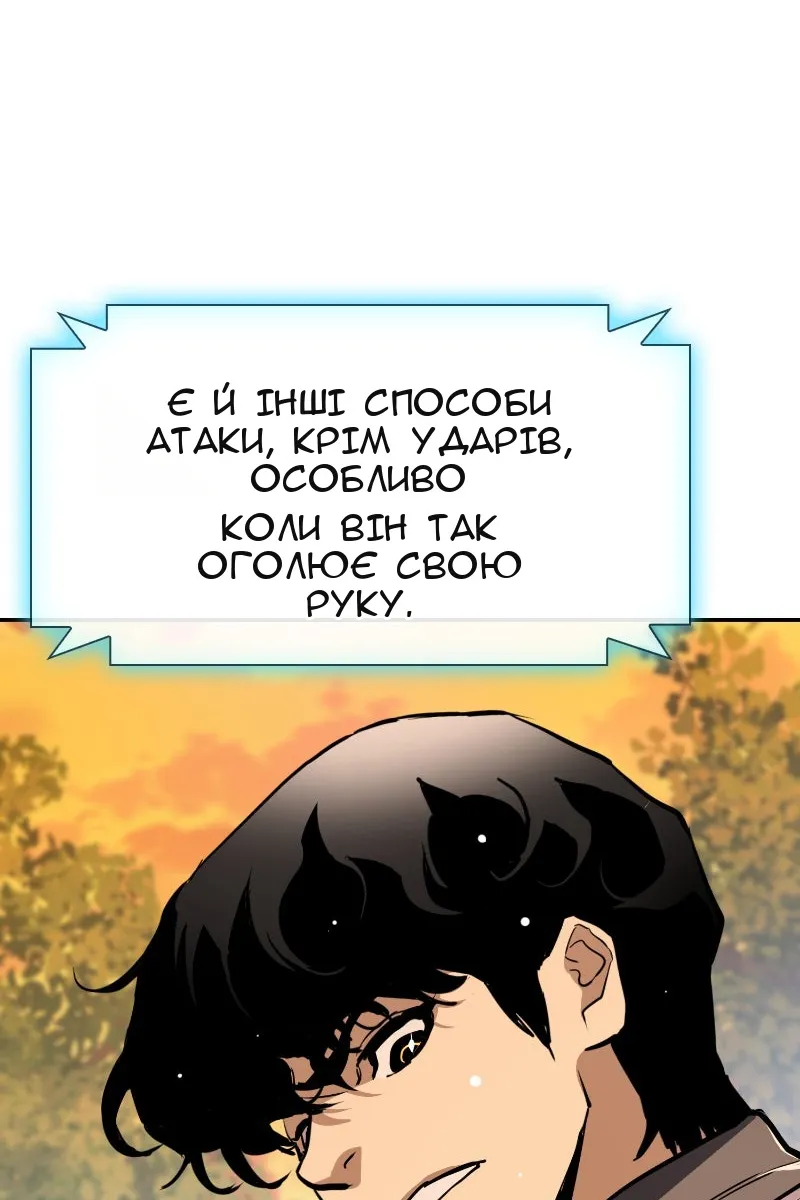 Сторінка 82