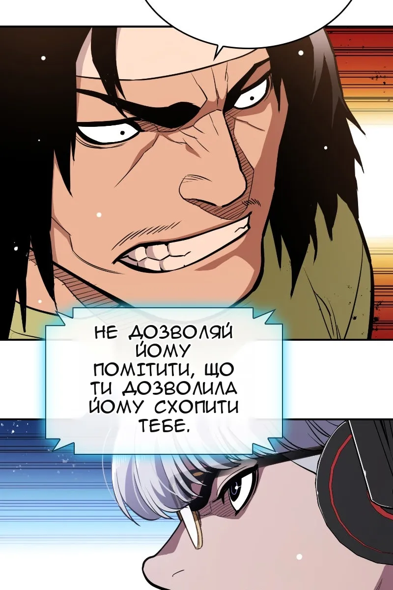 Сторінка 89