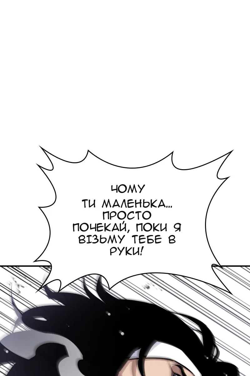 Сторінка 92