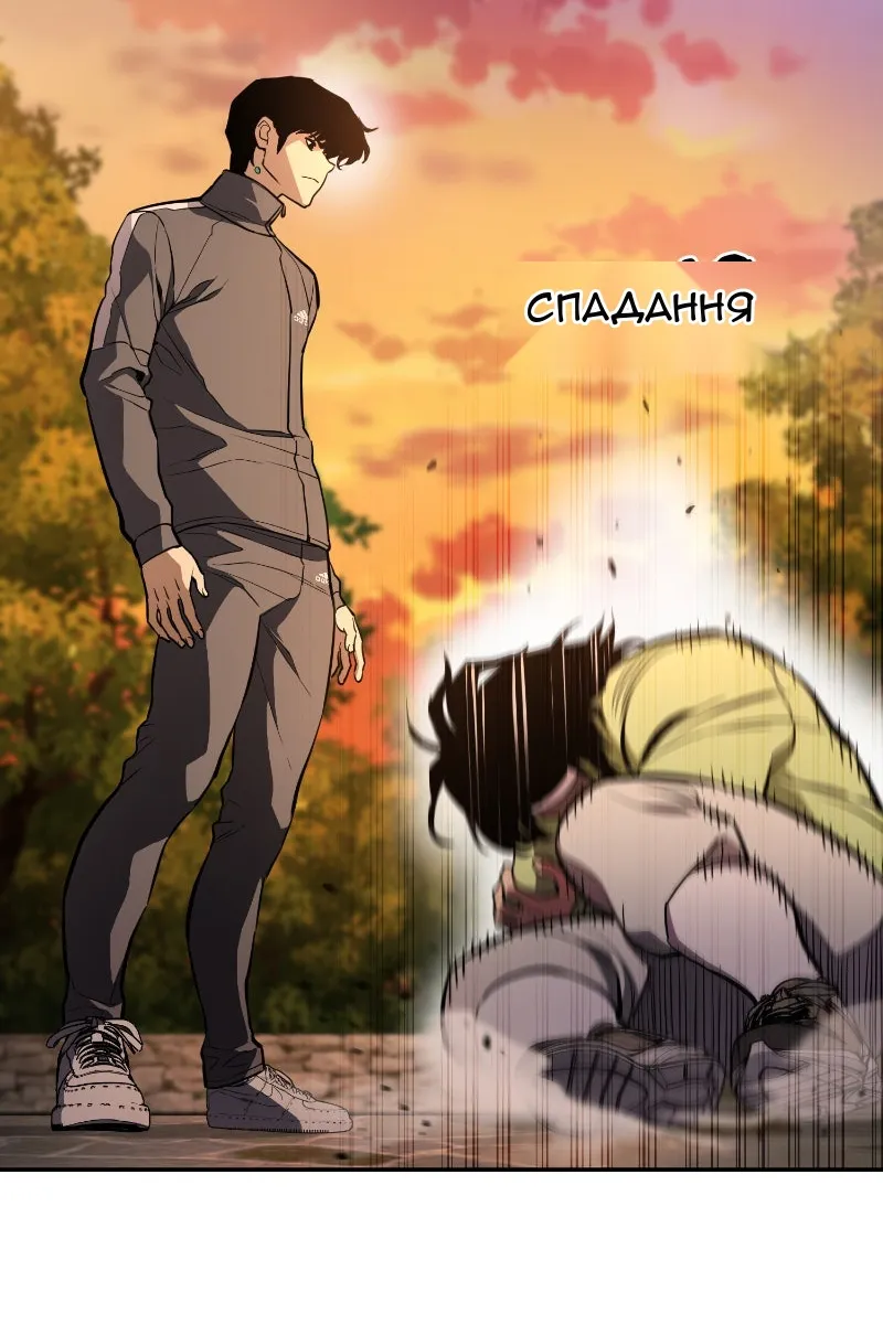Сторінка 128