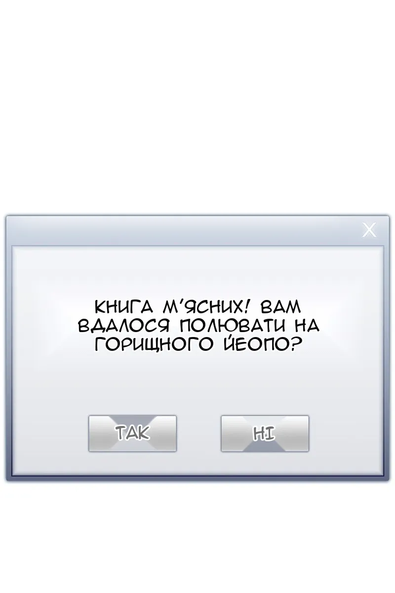 Сторінка 132