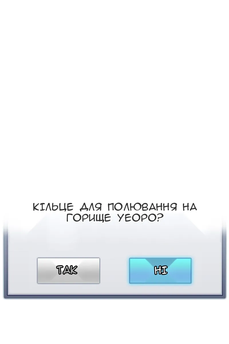 Сторінка 133