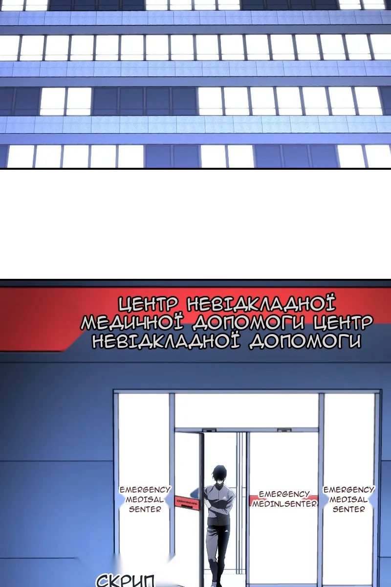 Сторінка 138