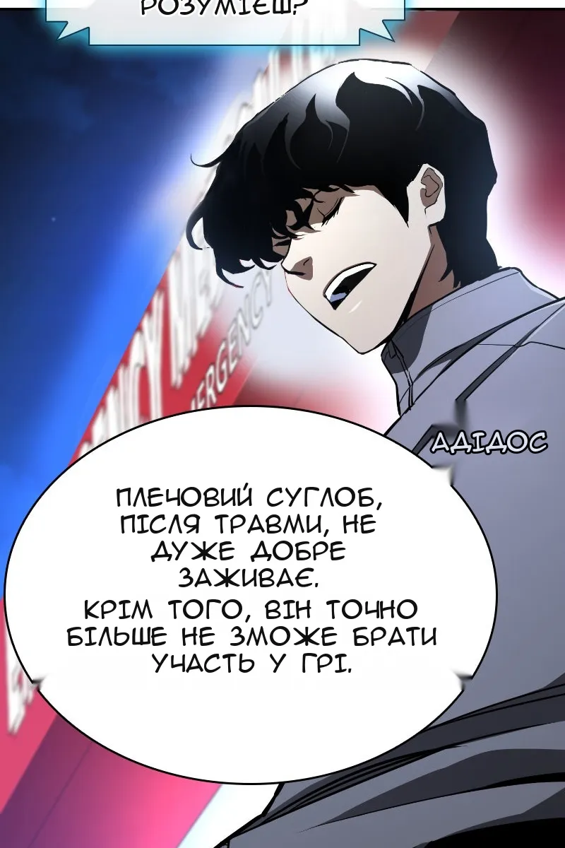 Сторінка 140