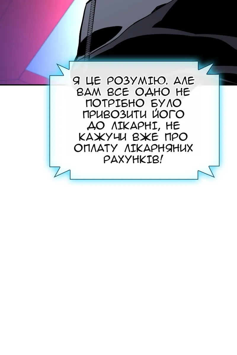 Сторінка 141