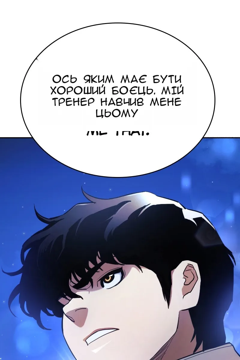 Сторінка 142