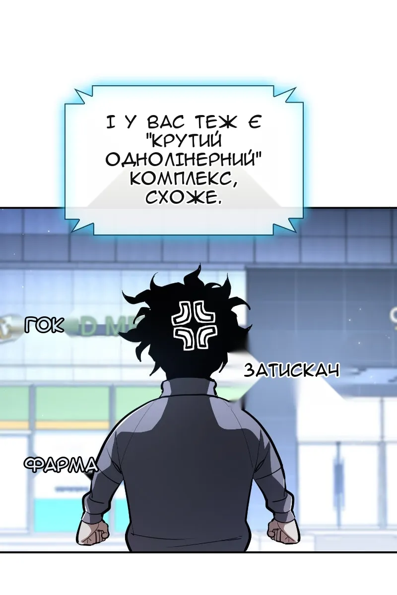 Сторінка 144