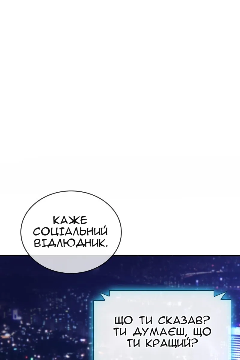 Сторінка 145