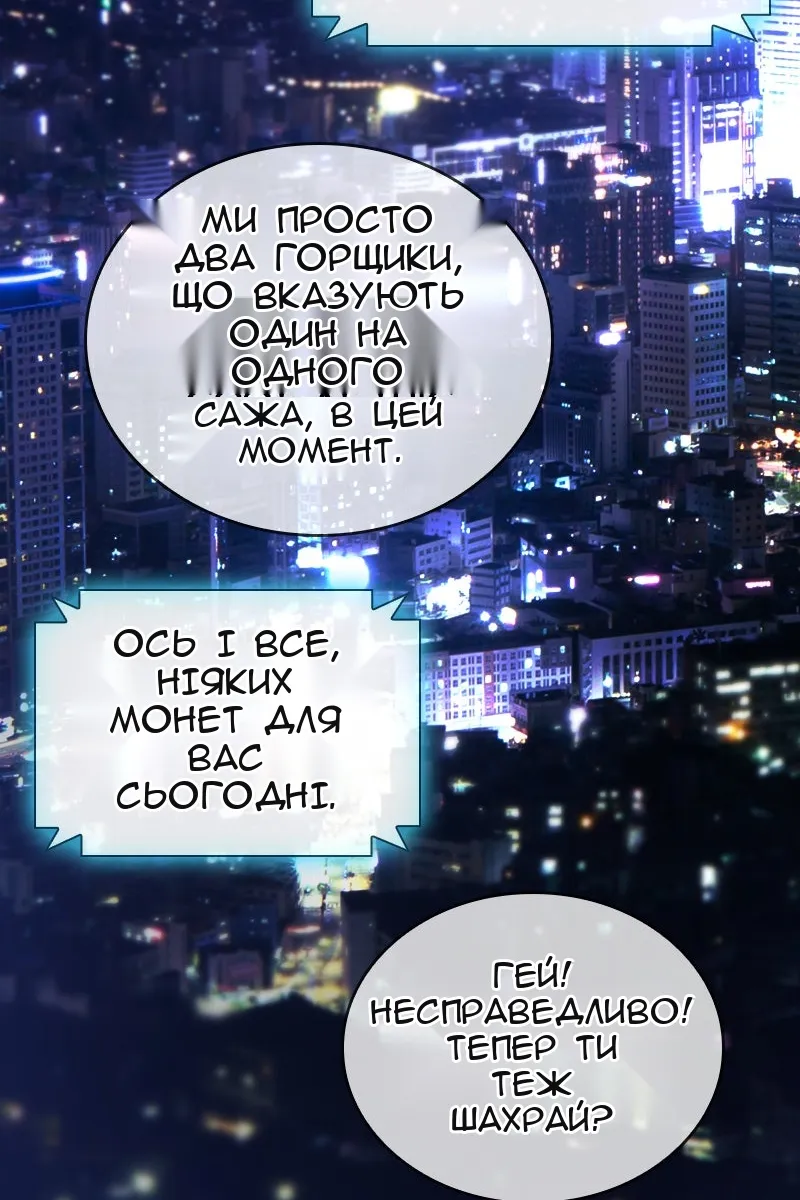 Сторінка 146