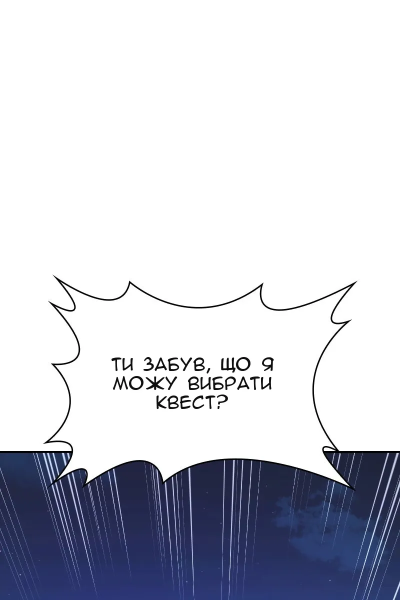 Сторінка 148
