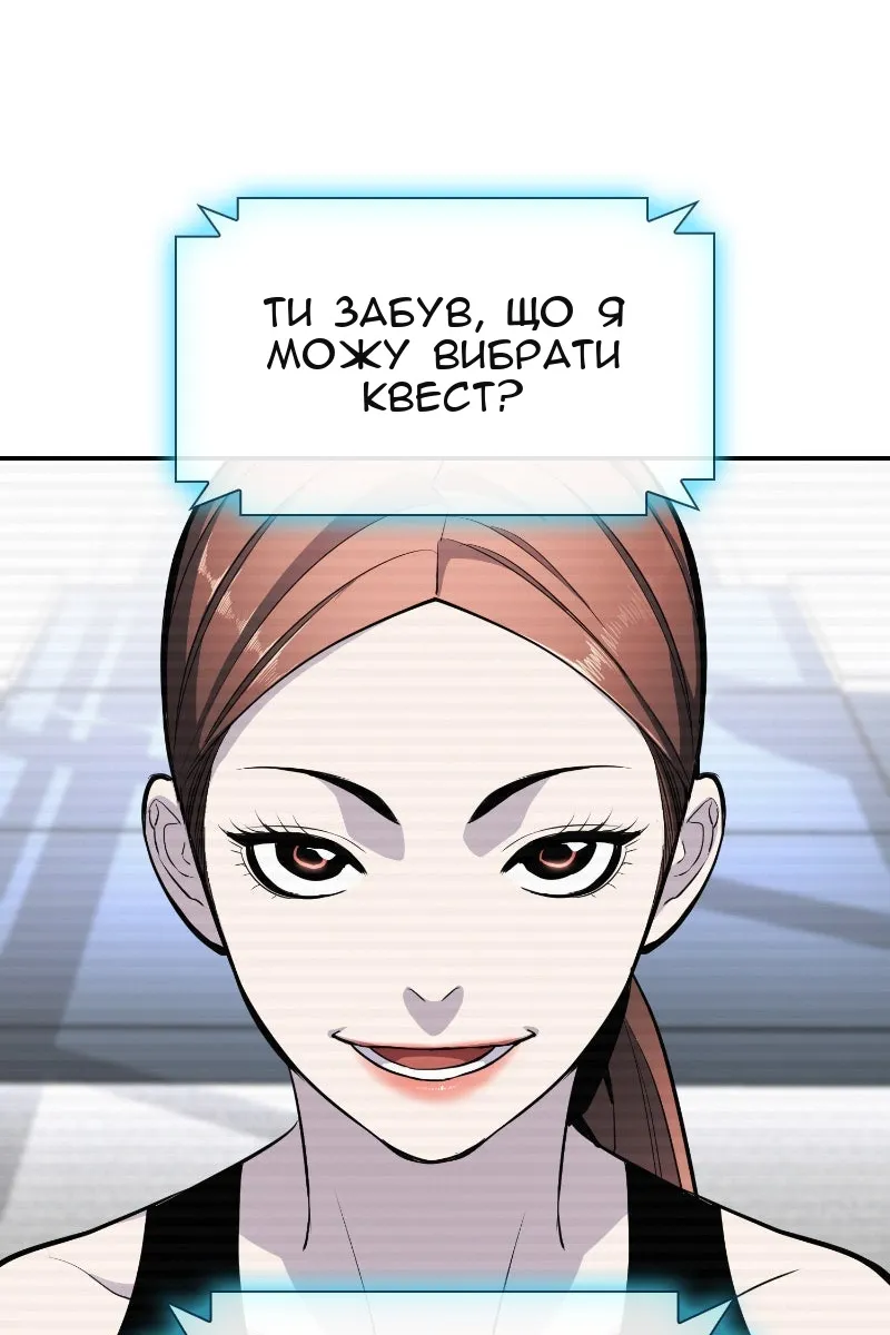 Сторінка 150