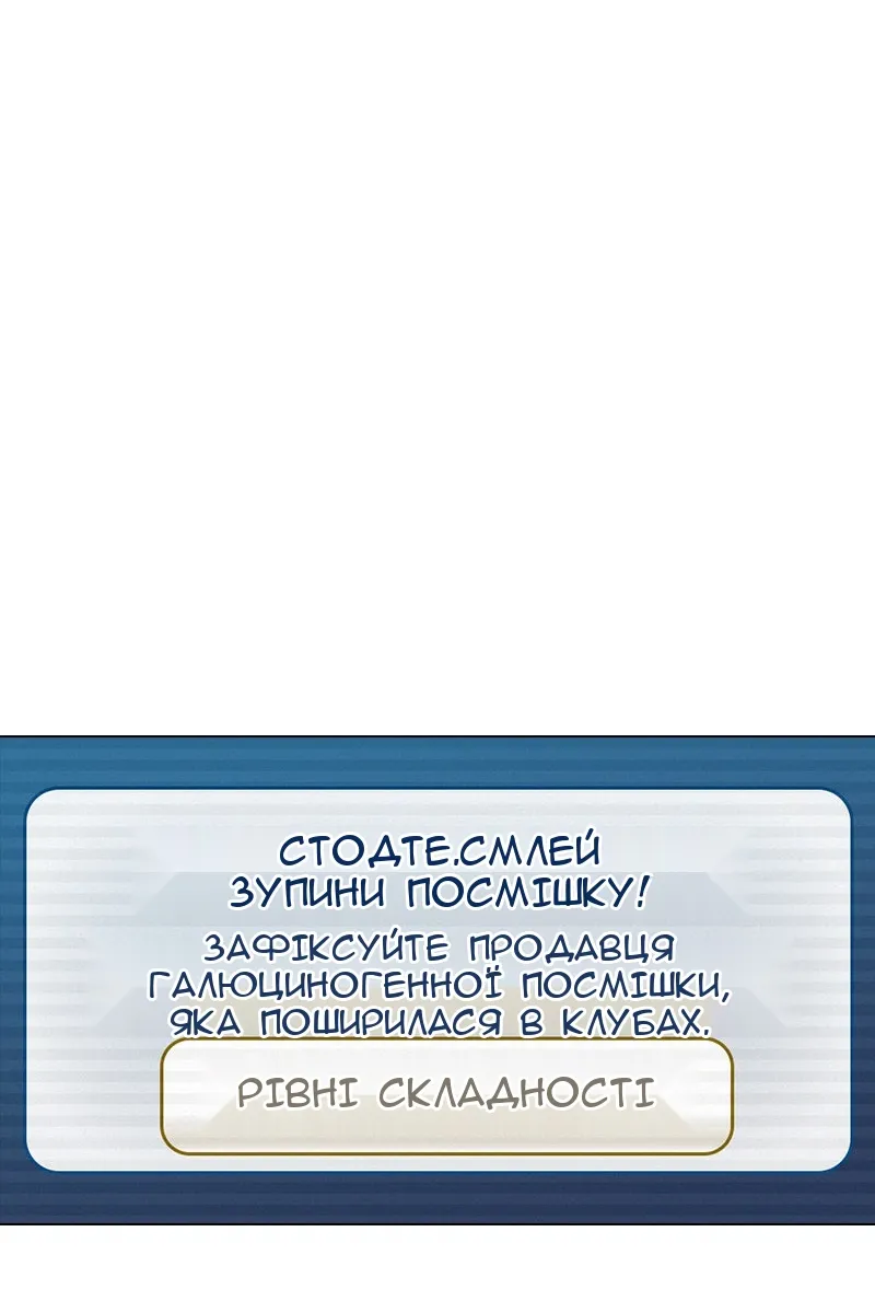 Сторінка 154