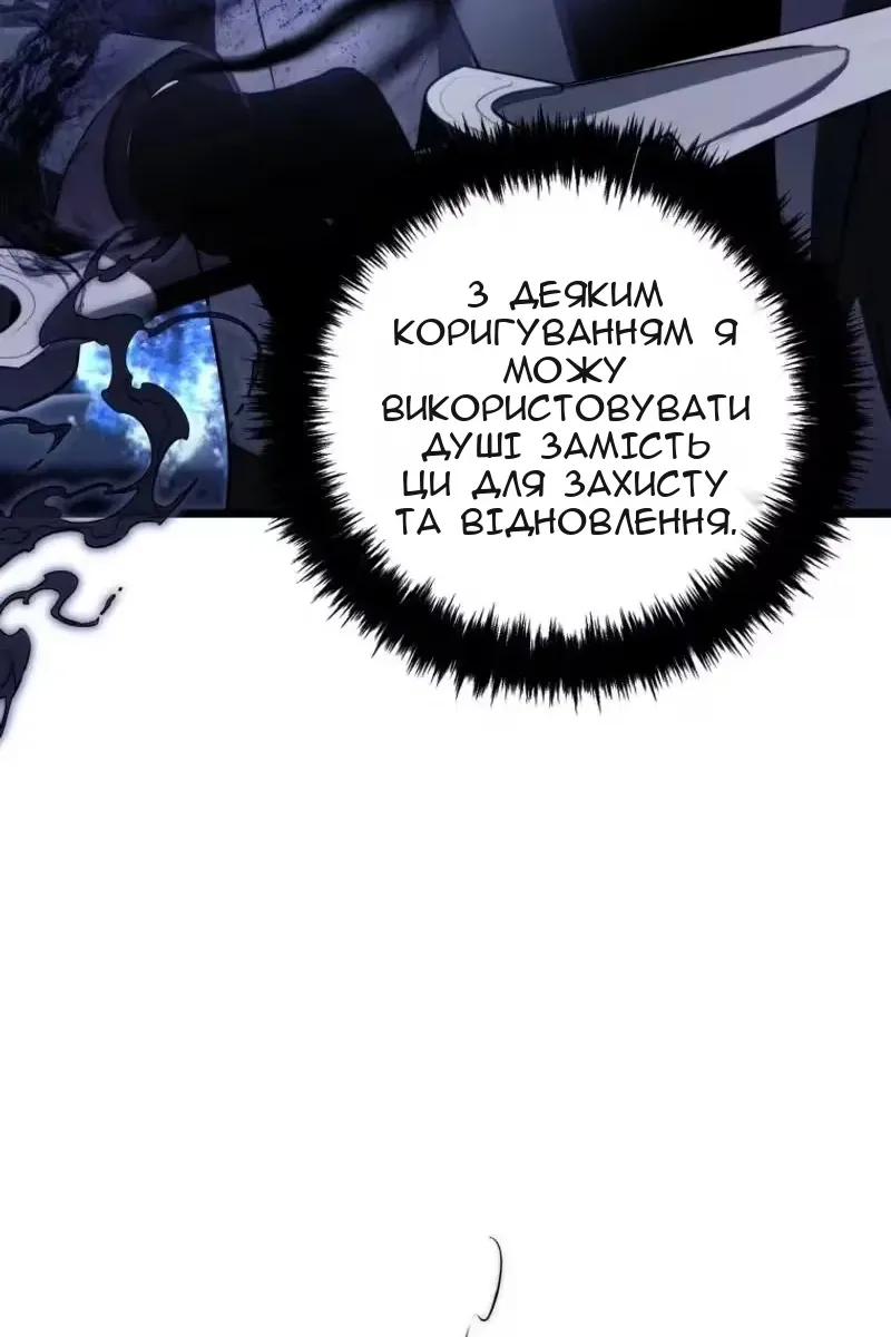 Сторінка 37