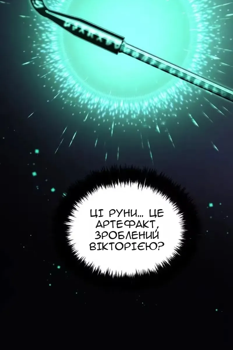 Сторінка 47