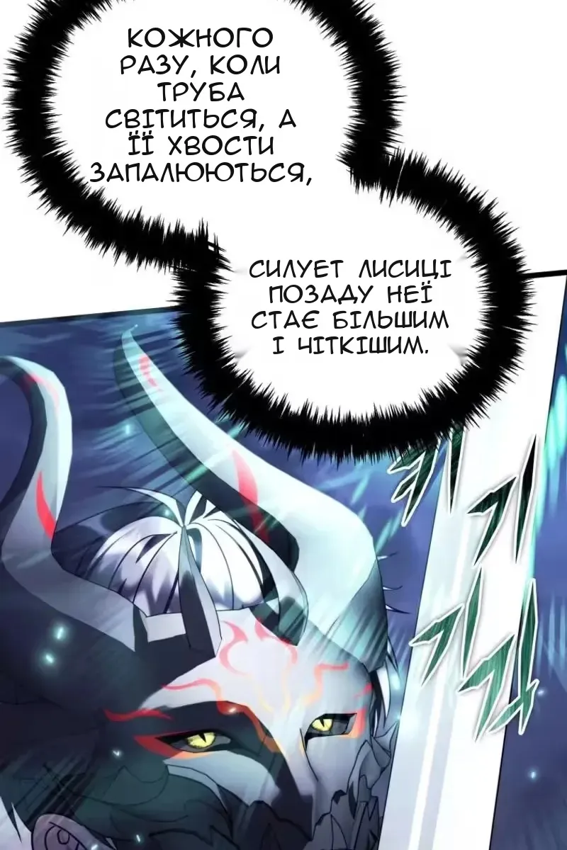 Сторінка 52