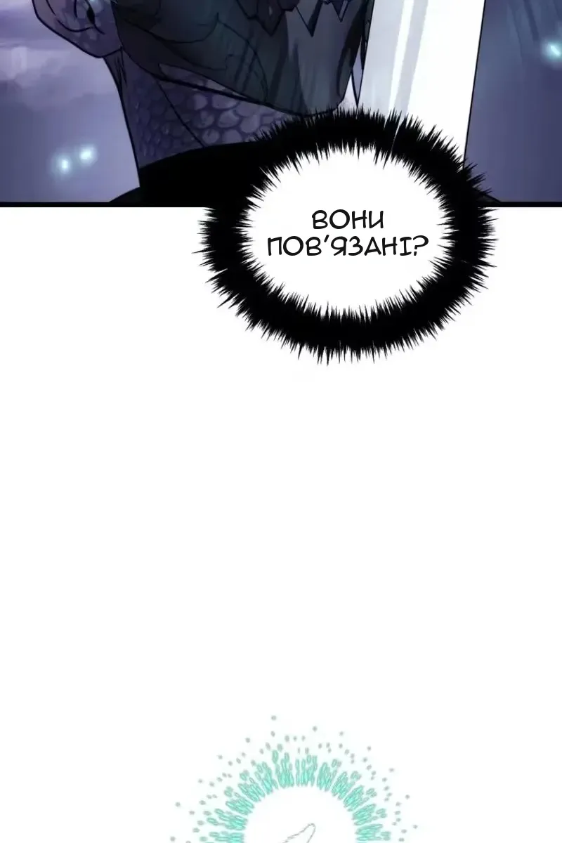 Сторінка 53