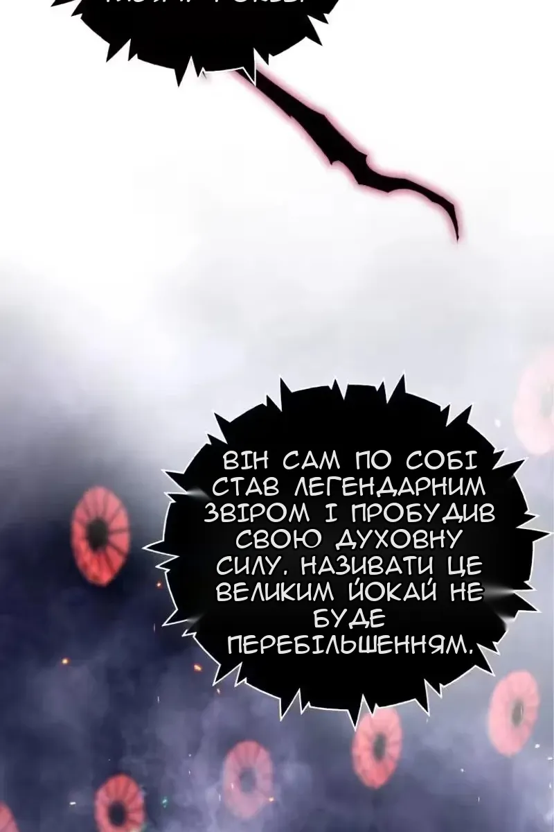 Сторінка 68