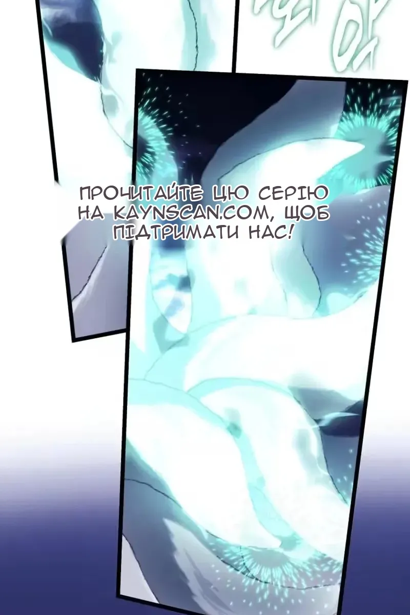 Сторінка 80