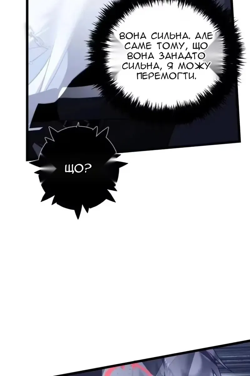 Сторінка 97