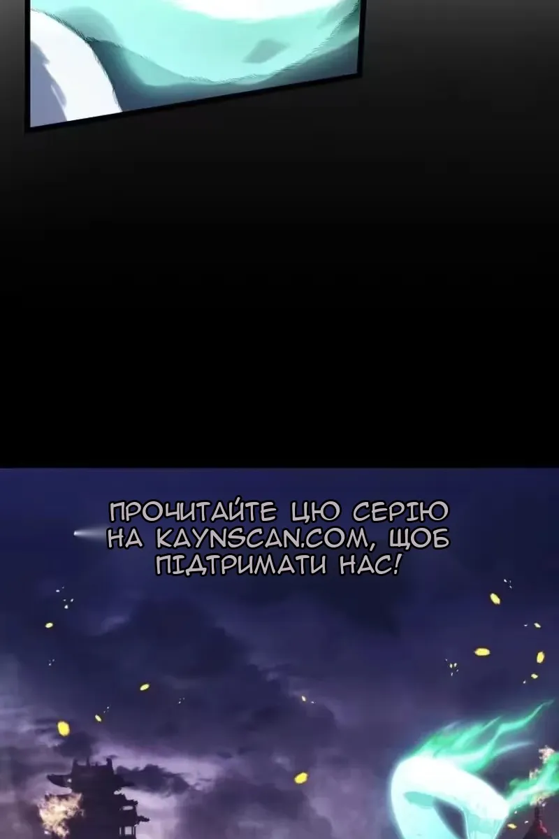 Сторінка 102