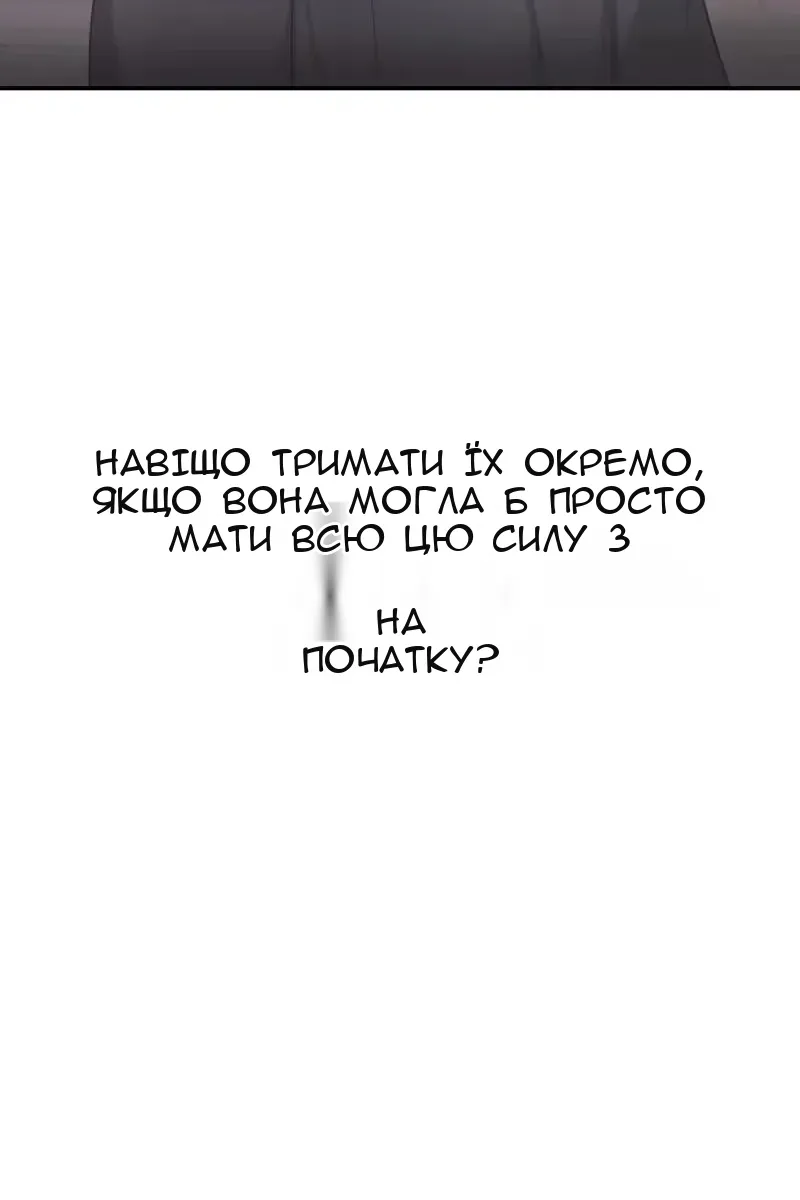 Сторінка 107
