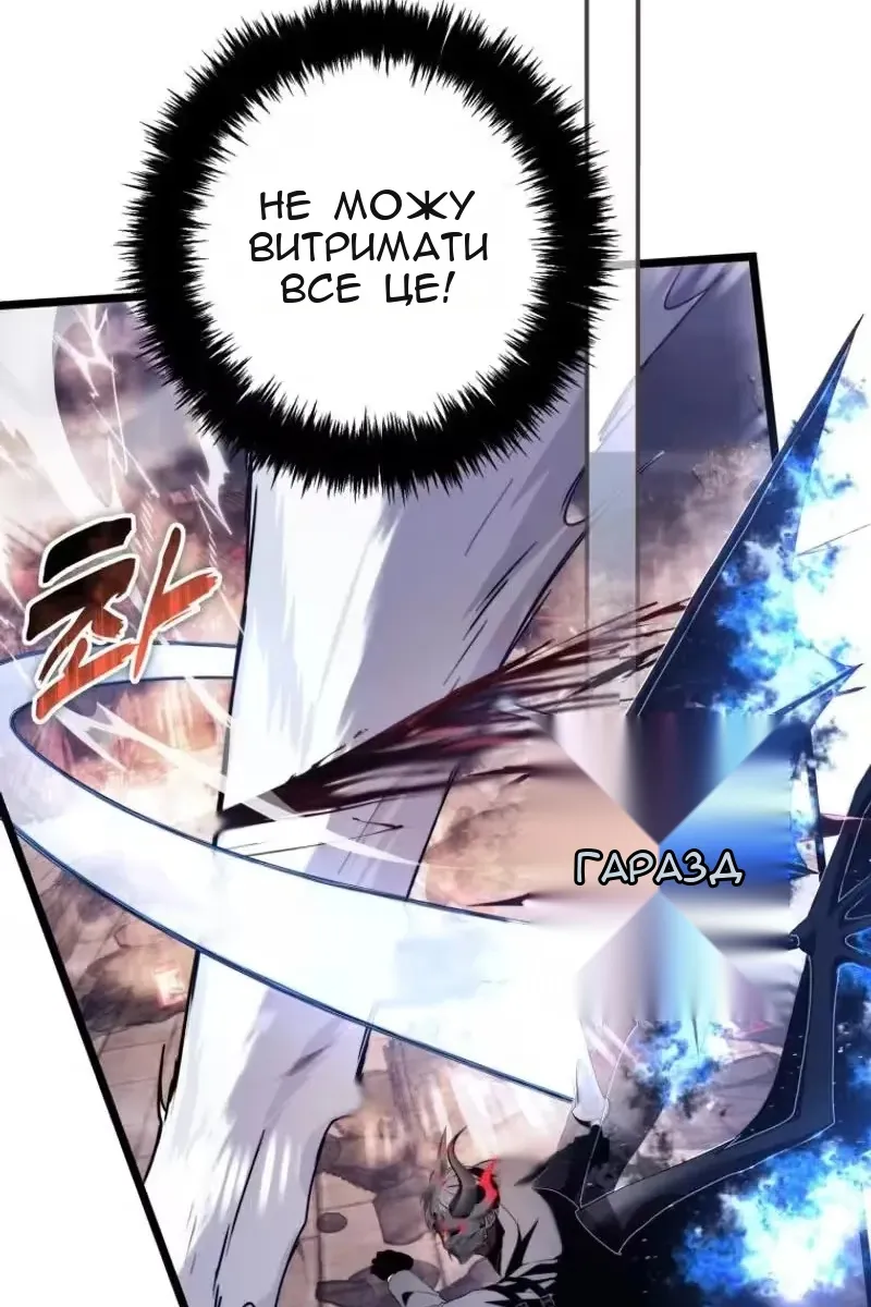 Сторінка 112