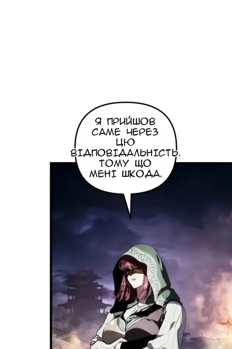 Сторінка 4