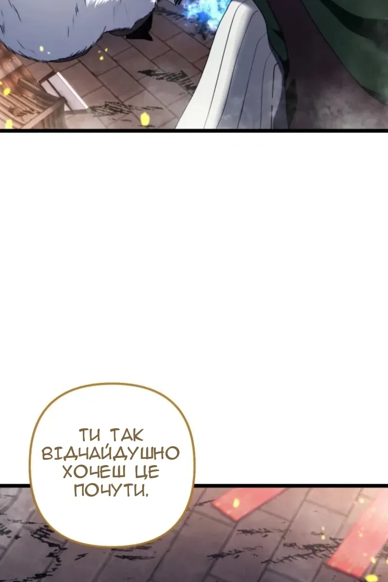 Сторінка 7
