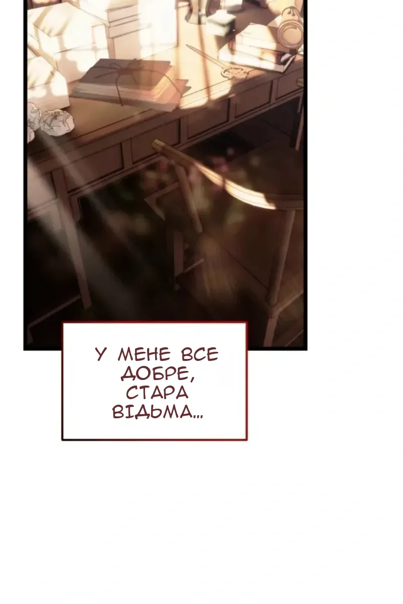 Сторінка 19