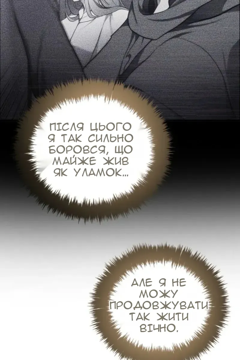 Сторінка 27