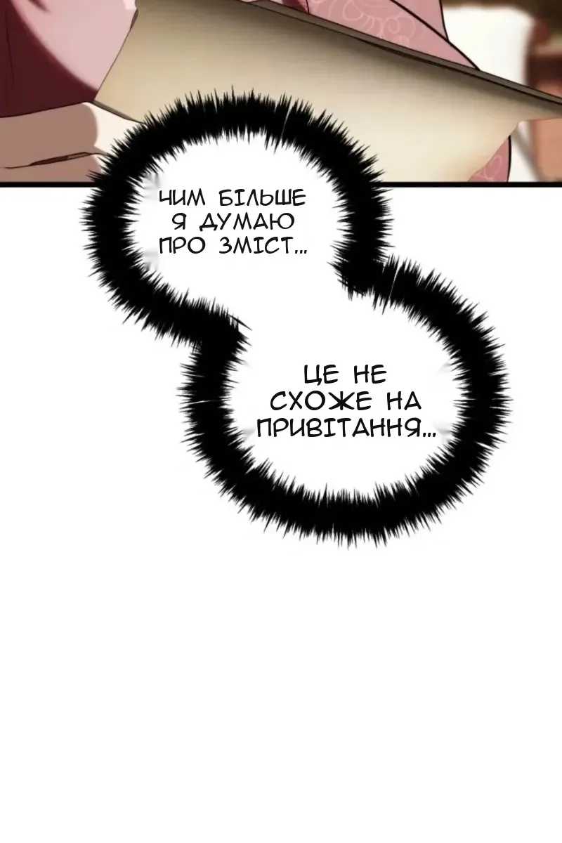 Сторінка 31