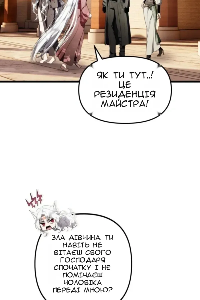 Сторінка 42