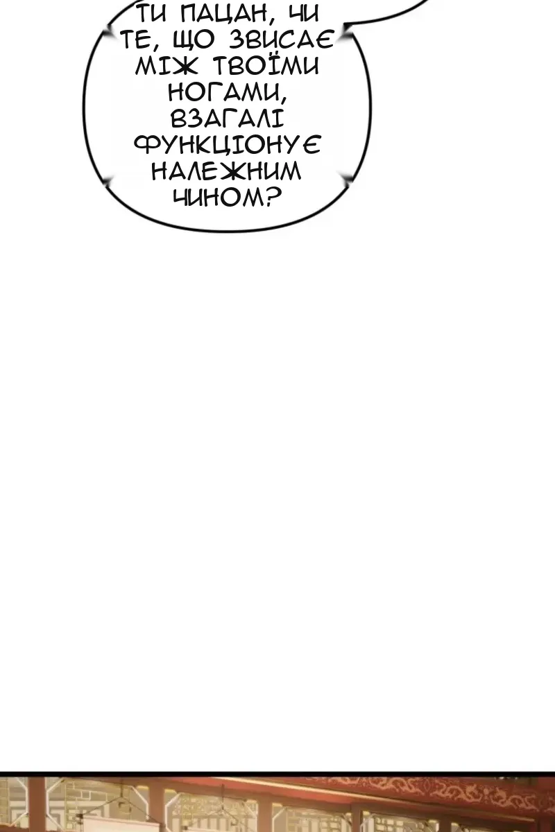 Сторінка 60