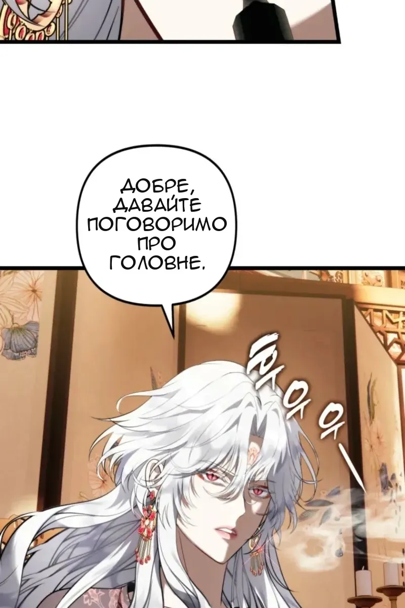 Сторінка 68